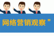 优化后的网站与普通网站对比，优势显著体现在这几方面