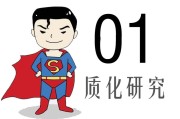 虚拟偶像洛天依与粉丝消费文化：数字时代下的二次元偶像产业研究