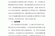 餐饮五色卡分类代表什么 (餐饮五色卡分别是什么)