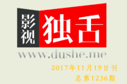 拜见宫主大人：探索二次元与三次元的跳跃之旅