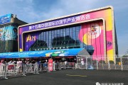 杭州白马湖动漫展：五月的动漫盛典，警察护航秩序井然