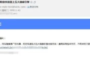 百推BaiSEO优化工具：抢占国内五大搜索引擎首页排名的SEO利器