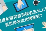 如何提高网站速度的六种方法 (如何提高网站建设品质)