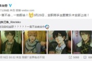 二次元营销成趋势，阅文集团与麦当劳联手打造全职高手麦乐卡
