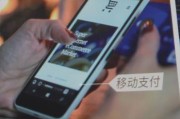 移动支付和互联网金融是同个概念吗 (移动支付和互联网支付的区别)