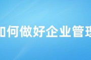 如何做好业务流程优化 (如何做好业务拓展工作)