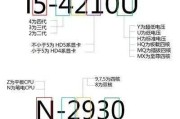 CPU性能排行天梯图2021年5月 (cpu性能排行天梯图)