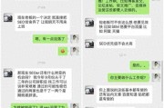 SEO 真的没落了吗？为何相关工作越来越难找？