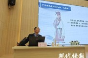 11月24日青果思享会第十期苏东坡专场汪维宏精彩分享
