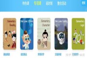 幼小衔接应该留意什么 (幼小衔接应该培养孩子哪方面的能力)
