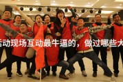 哪家公司做的比拟好呢 seo优化 (抖音哪家公司做的)