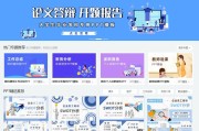 几种罕用的网站优化方法 (几种罕用的网线叫什么)