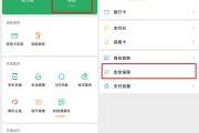 苹果14微信语音搜查怎样不出字 (苹果14微信分身怎么弄出来)