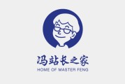 站长之家 (站长之家ip地址查询)