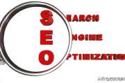 seo网站推行的优势是什么 (seo网站推广)