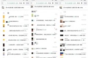 To B运营派：聚焦B端运营，分享百家号免费引流及企业蓝V认证优势