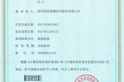 资质查看是什么意思 企鹅群众平台