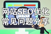 seo优化工具备哪些