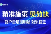 迅捷SEM营销团队简介 (迅捷官网)