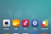 小米MIUI11手机中的添加用户体验方案如何设置开启或封锁 (小米miui首个内测版推出的时间?)