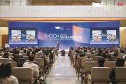 东馆全面开放，上博举办M20+全球顶尖博物馆大会探讨未来发展