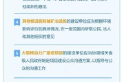 公众点评推行怎样不要钱