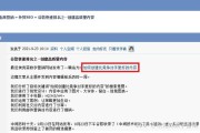反向链接是什么意思 (反向链接是什么)