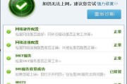 失误代码40怎样回事 ensp启动失败 (失误代码的翻译是什么)
