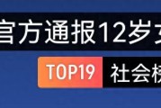 12岁女孩与17岁男友同居感染HPV，家长如何正确进行孩子性教育？