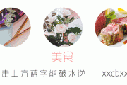 Y.A.I 次元餐厅：动漫美食神还原，带你体验现实版魔法料理