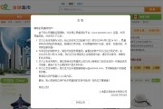 整个网站关上任何一个页面的源代码里显示的title 要改什么数据么 都是首页的 关键词和形容