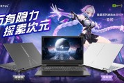 5月9日七彩虹隐星系列虚拟IP隐姬出道，硬核配置碰撞二次元火花