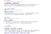 SEO优化怎么做？网站进行SEO优化的重要性及直接帮助