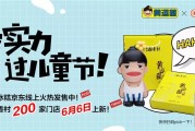 黄渤二次元平行萌物黄逗菌：打破次元壁，撬动新生产业链