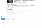 零基础小白建站全攻略：从选购服务器到SEO优化，一步步教你搭建自己的网站