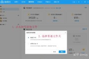 以图识图在线 (以图识图在线使用)