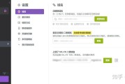 网站域名301重定向的方法 301重定向怎样设置 (网站域名301)