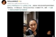 海绵宝宝配音员陈浩为肖战庆生引发争议，肖战29岁生日发文自我鼓励
