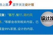 设计师打造二次元与艺术融合客厅，卧室温馨，还有多彩儿童秋千等独特设计