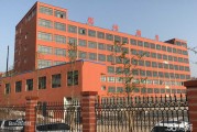 郑州商中科技有限公司怎样样 (郑州中商集团)