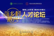 助力乡村复兴 请谈谈自身所学如何与乡村复兴通常联合起来 (助力乡村复兴的例子)