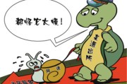网速太慢怎样办? (网速太慢怎样提高)