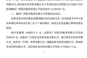 加多宝这款案例用了什么新媒体营销特点 (加多宝案件)