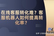 怎样提高转化率呢 转化率是什么意思 (怎样提高转化率和客单价)