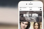 直播平台的黑暗面：从游戏到擦边球，再到国际化的暗流涌动