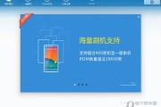 刷机精灵揭示412失误是什么意思 (刷机精灵揭示版本过低)