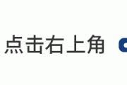 点击加入外贸交流互助群！干货分享、行业互助与交流答疑