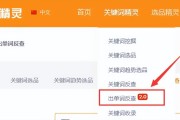 转化率怎样计算 (转化率怎样计算公式)