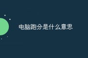 如何迅速练好排版设计 (如何迅速练好钢笔字)