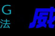 探索二次元与法律交汇点？垦丁律师事务所邀你加入！北京分所已成立
